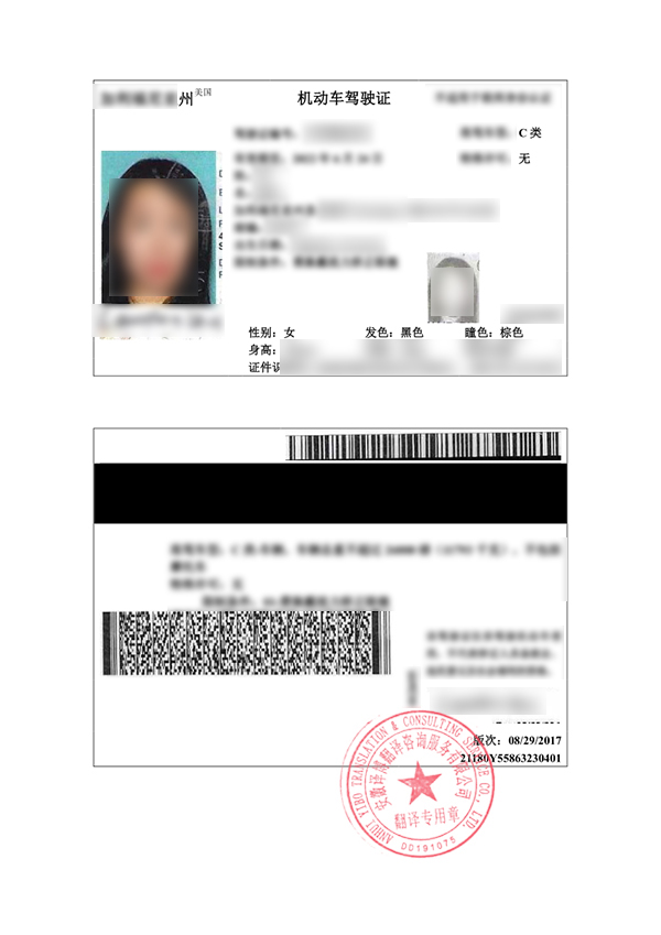 译件.jpg