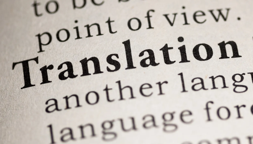 翻译公司 翻译公司