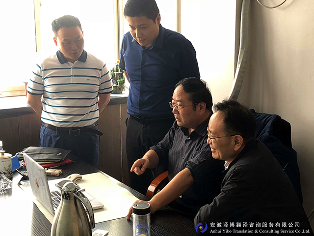 合肥翻译公司,安徽翻译公司,安徽译博翻译