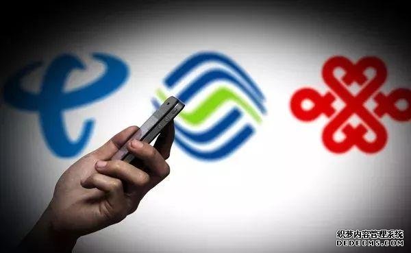 收藏!三大运营商公布提速降费举措