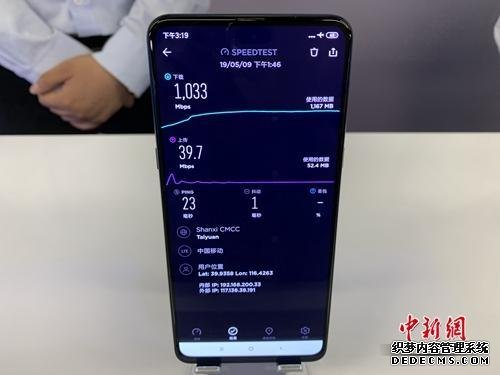 5G商用牌照即将发放!你的手机要换吗?