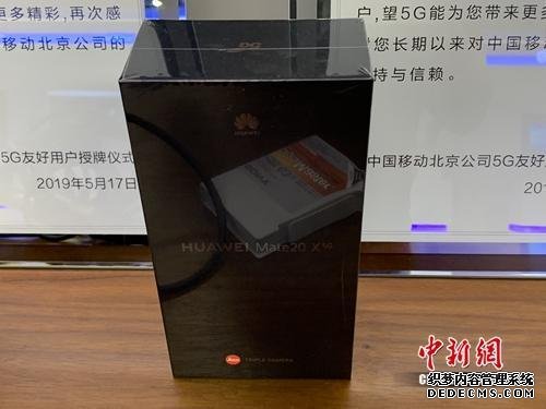 5G商用牌照即将发放!你的手机要换吗?