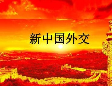 【合肥翻译公司】外交天团经典语录如何翻译？