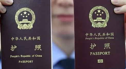 合肥护照翻译 合肥护照翻译