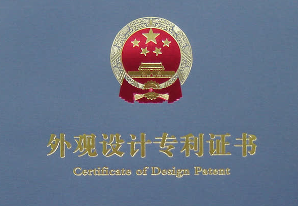 合肥专利翻译 合肥专利翻译