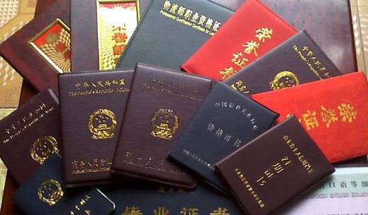 合肥证件翻译 合肥证件翻译