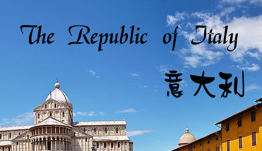 合肥意大利语翻译 合肥意大利语翻译