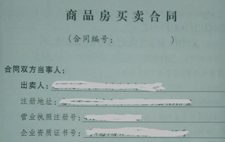 合肥合同翻译
